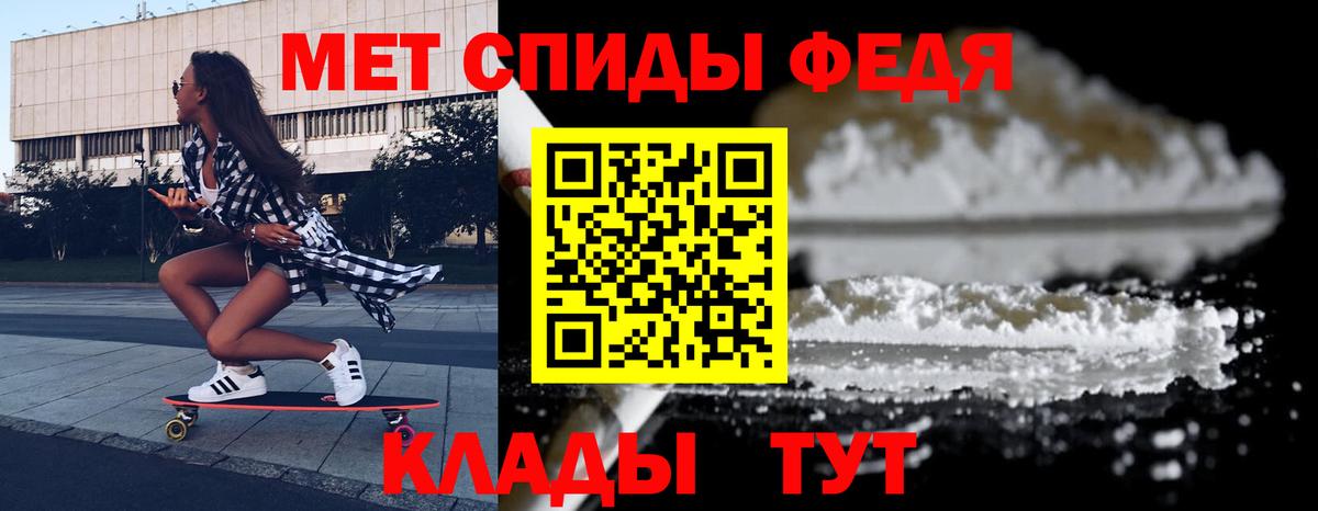 АМФ  Вход с VPN  Ртищево  АМФЕТАМИН VHQ 