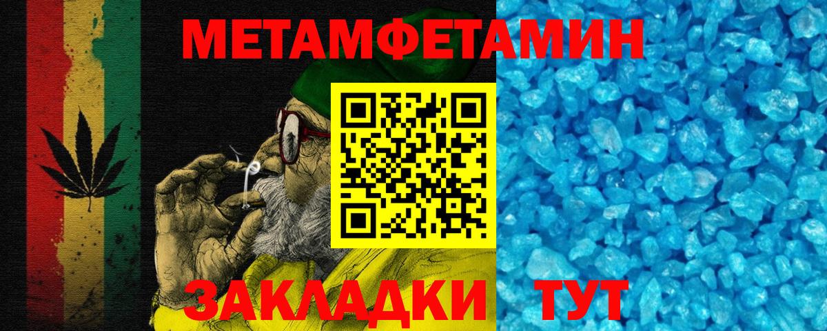 АМФЕТАМИН 97% Ртищево