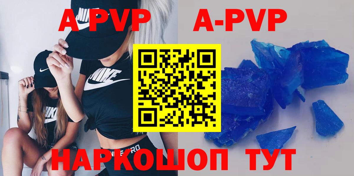 Alfa_PVP СК КРИС  Alfa_PVP СК  Ртищево  Вход с VPN 