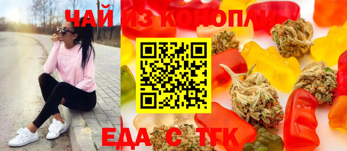 Ртищево  Canna-Cookies марихуана  Вход с VPN 