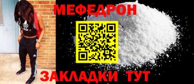 ГАЛЛЮЦИНОГЕННЫЕ ГРИБЫ Новокубанск