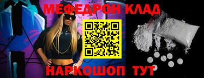 гашик Новозыбков