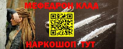 ГАЛЛЮЦИНОГЕННЫЕ ГРИБЫ Новокубанск