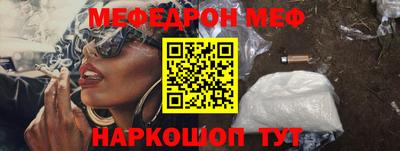 гашик Новозыбков