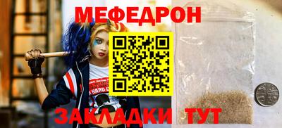ГАЛЛЮЦИНОГЕННЫЕ ГРИБЫ Новокубанск