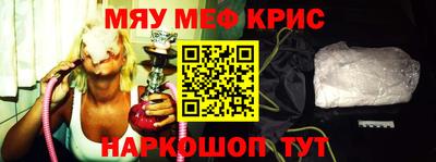 гашик Новозыбков