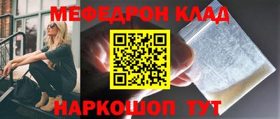 гашик Новозыбков