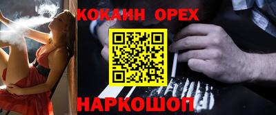 ГАЛЛЮЦИНОГЕННЫЕ ГРИБЫ Новокубанск