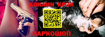 гашик Новозыбков
