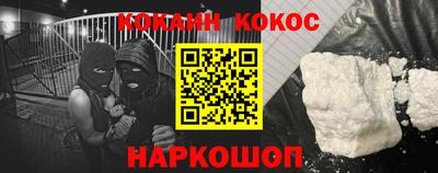 ГАЛЛЮЦИНОГЕННЫЕ ГРИБЫ Новокубанск