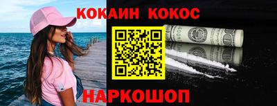 гашик Новозыбков