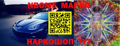 гашик Новозыбков
