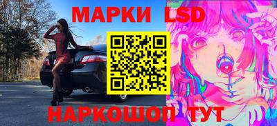 ГАЛЛЮЦИНОГЕННЫЕ ГРИБЫ Новокубанск