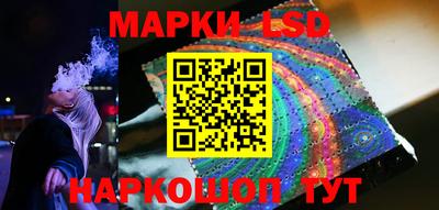 гашик Новозыбков