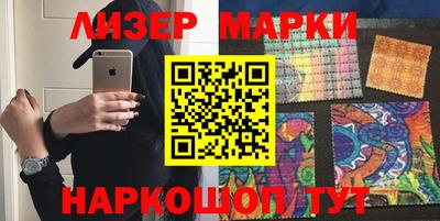 гашик Новозыбков