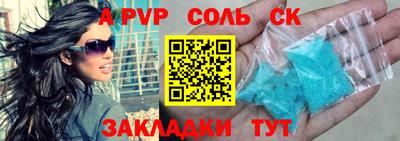 гашик Новозыбков