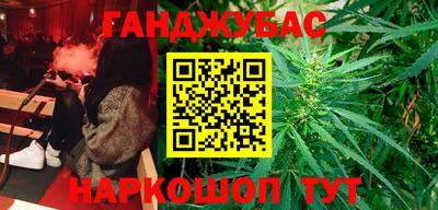 ГАЛЛЮЦИНОГЕННЫЕ ГРИБЫ Новокубанск