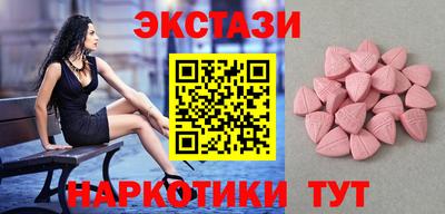 ГАЛЛЮЦИНОГЕННЫЕ ГРИБЫ Новокубанск