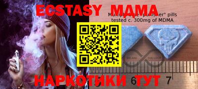 ГАЛЛЮЦИНОГЕННЫЕ ГРИБЫ Новокубанск