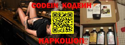 хмурый Новодвинск
