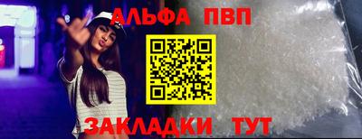 ГАЛЛЮЦИНОГЕННЫЕ ГРИБЫ Новокубанск