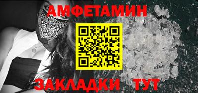 гашик Новозыбков