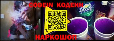 гашик Новозыбков