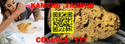 ГАЛЛЮЦИНОГЕННЫЕ ГРИБЫ Новокубанск