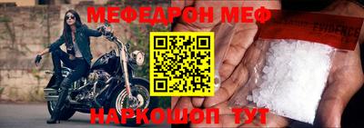 гашик Новозыбков