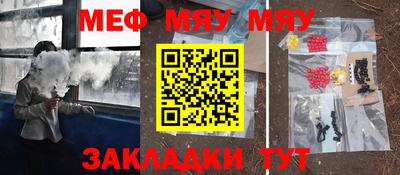 ГАЛЛЮЦИНОГЕННЫЕ ГРИБЫ Новокубанск