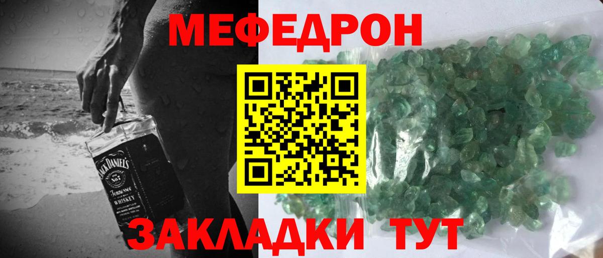 МЕФ Ртищево