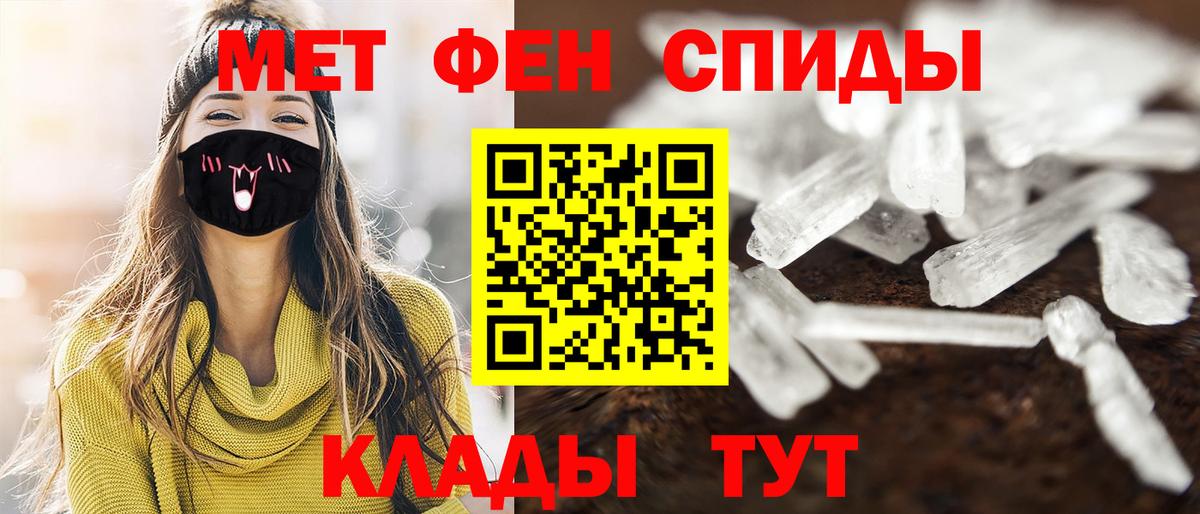 Ртищево  Метамфетамин винт  Вход с VPN 