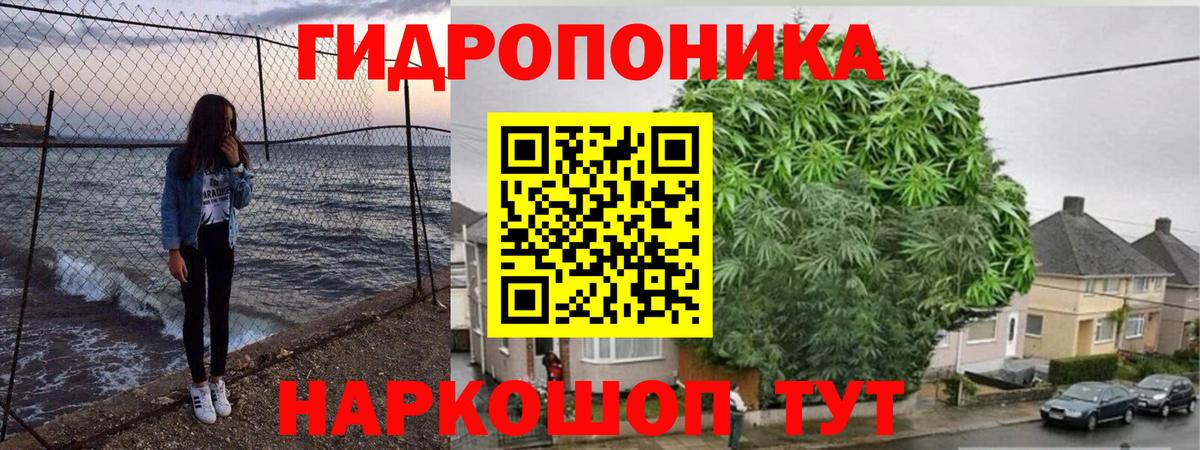 Конопля индика  Канабис Ganja  Каннабис гибрид  МАРИХУАНА Amnesia  Ртищево  Вход с VPN 